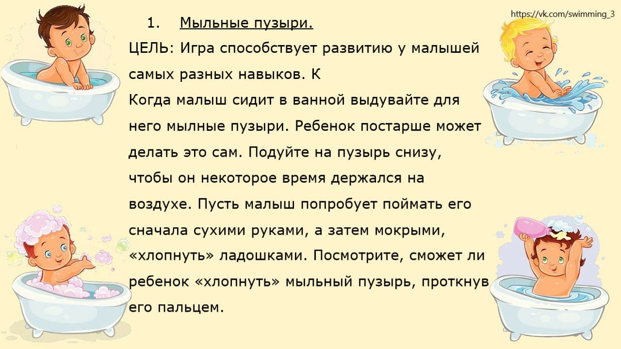 Государственное бюджетное дошкольное образовательное учреждение детский сад  № 3 общеразвивающего вида с приоритетным осуществлением деятельности по  физическому развитию детей Невского района Санкт-Петербурга - Детский сад с  доставкой на дом