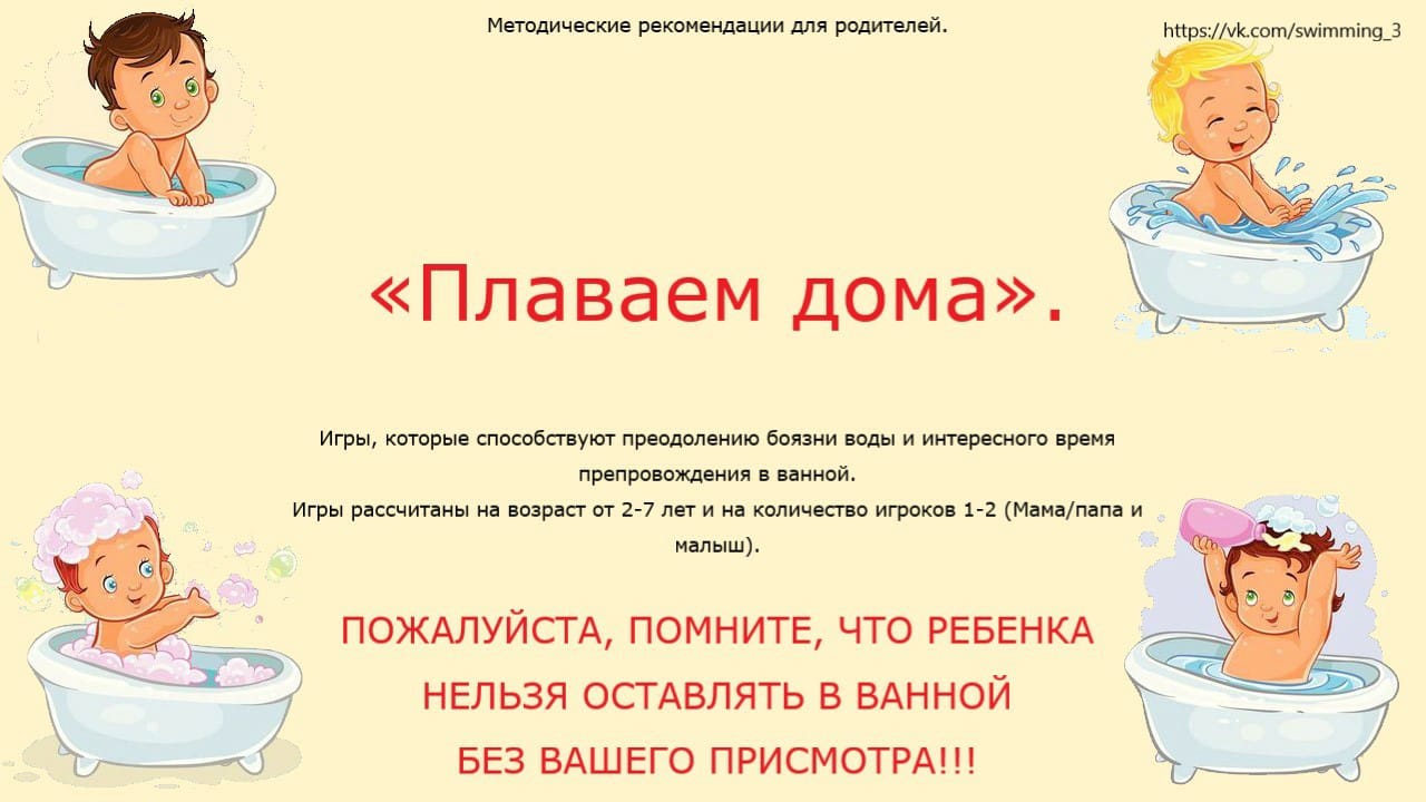 Государственное бюджетное дошкольное образовательное учреждение детский сад  № 3 общеразвивающего вида с приоритетным осуществлением деятельности по  физическому развитию детей Невского района Санкт-Петербурга - Детский сад с  доставкой на дом