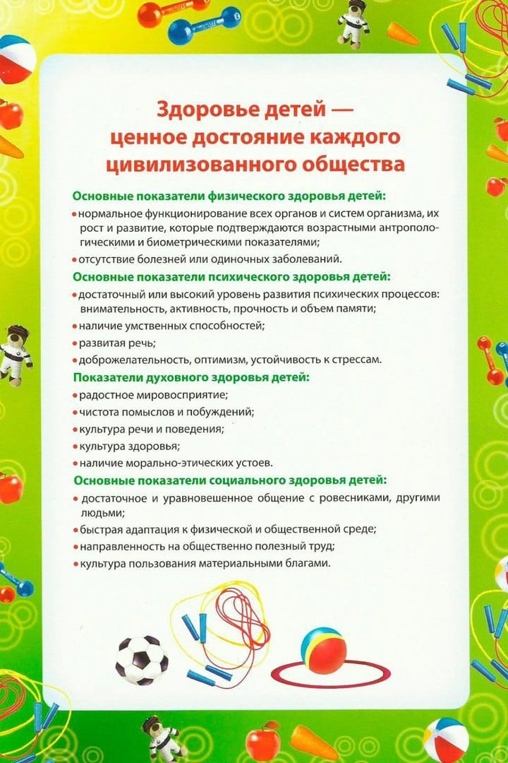 IMG 20200511 WA0025