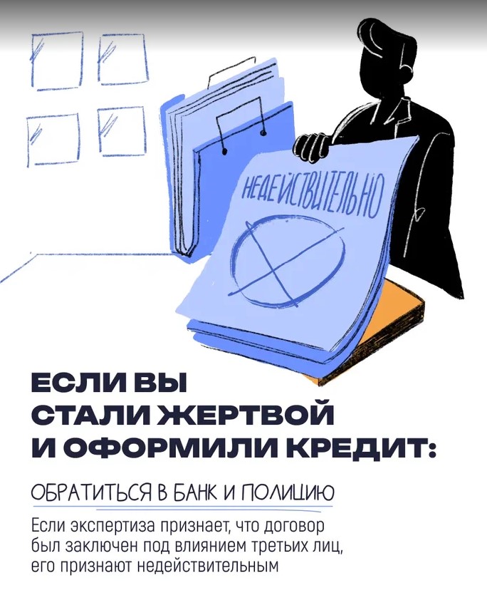 жертва