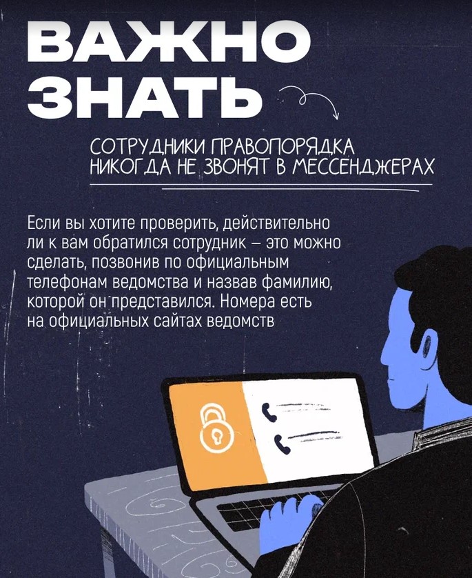 жертва 2