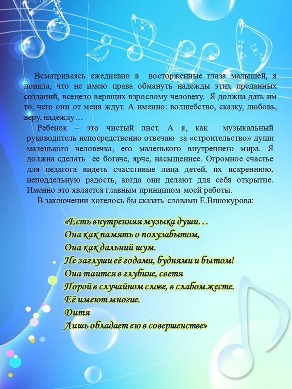 мьмчьчьсбчюьмбчмсбчс 2
