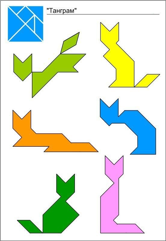 ш