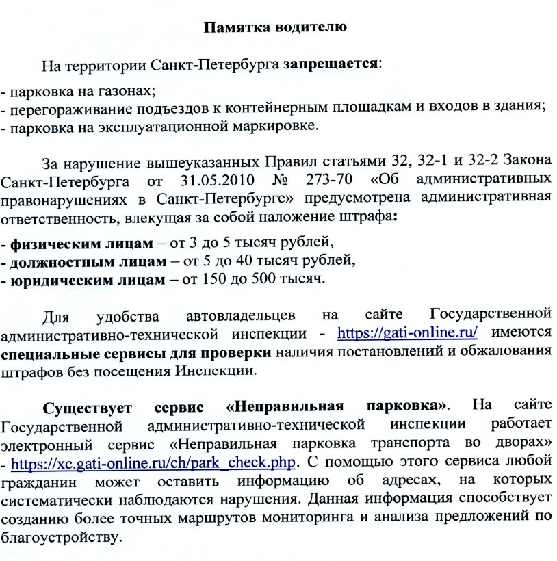 газон 3
