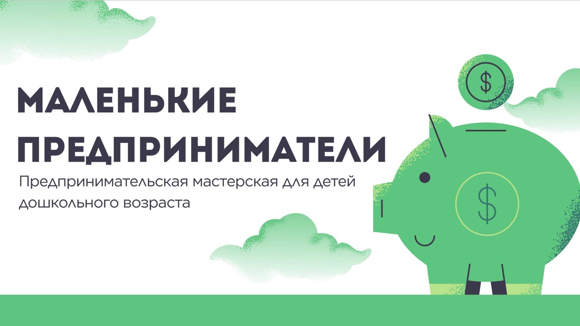 ПРАтворчество 1