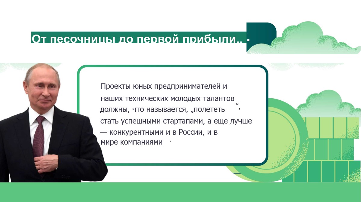 ПРАтворчество 2