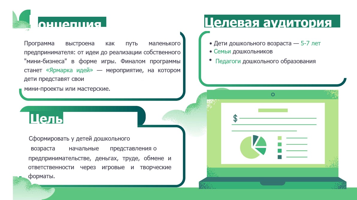 ПРАтворчество 4