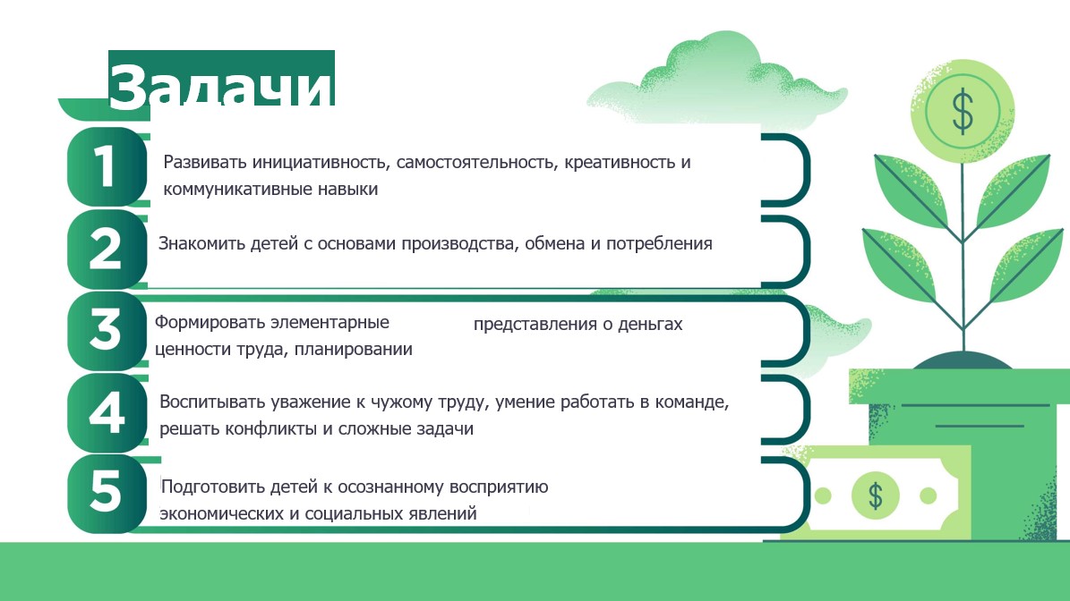 ПРАтворчество 5