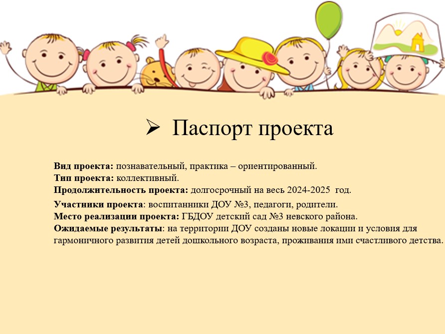 первые шаги огородника 18