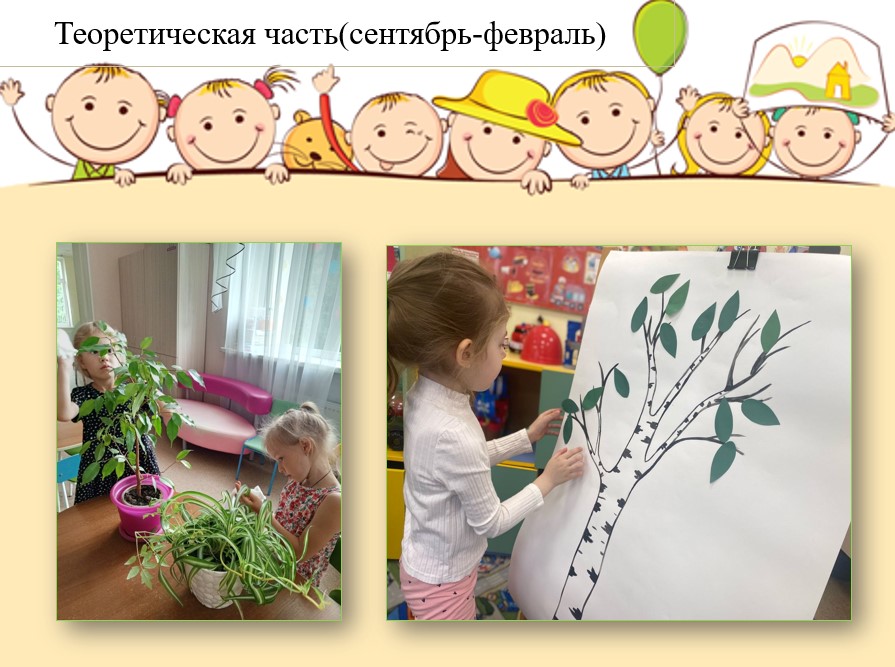 первые шаги огородника 19