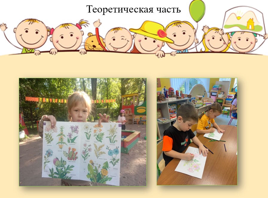 первые шаги огородника 21