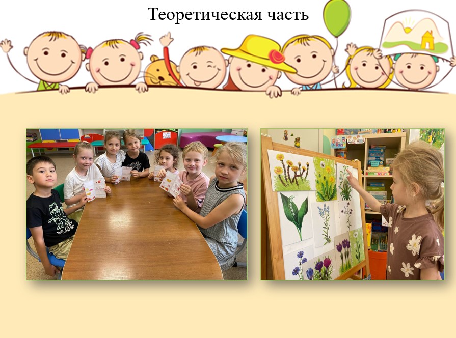 первые шаги огородника 22