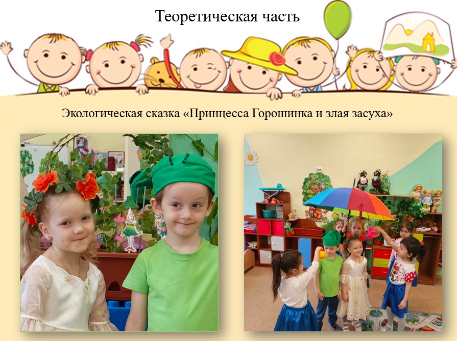 первые шаги огородника 23