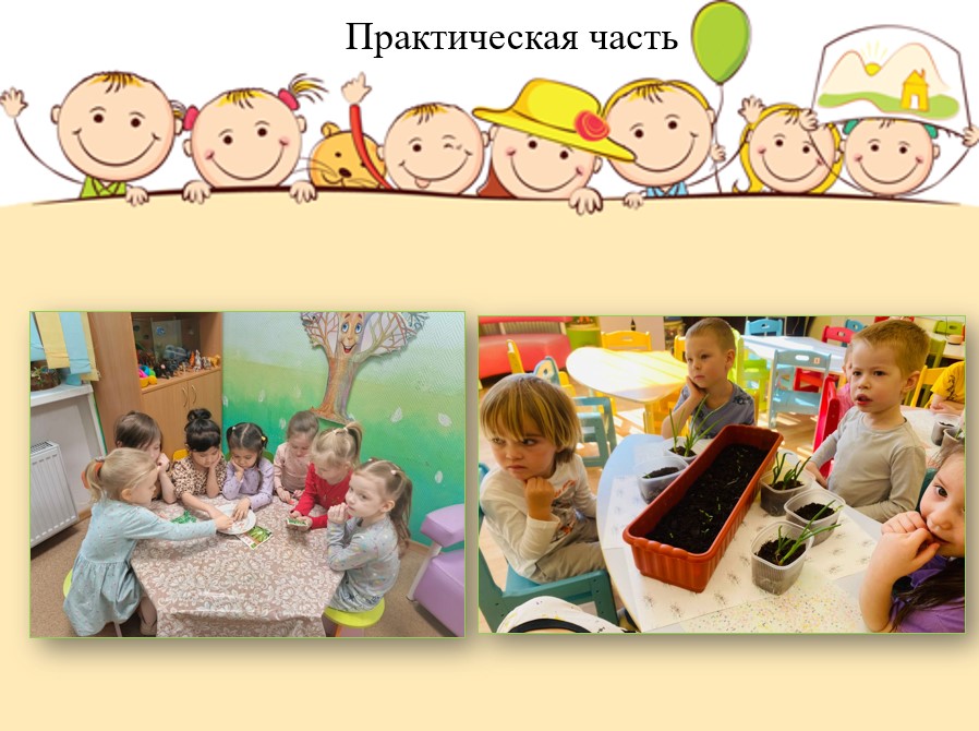 первые шаги огородника 25