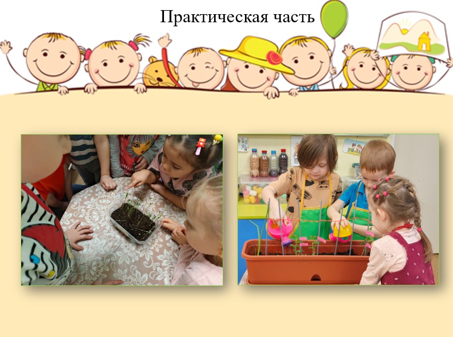 первые шаги огородника 26