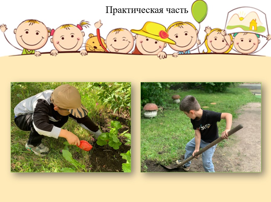 первые шаги огородника 31