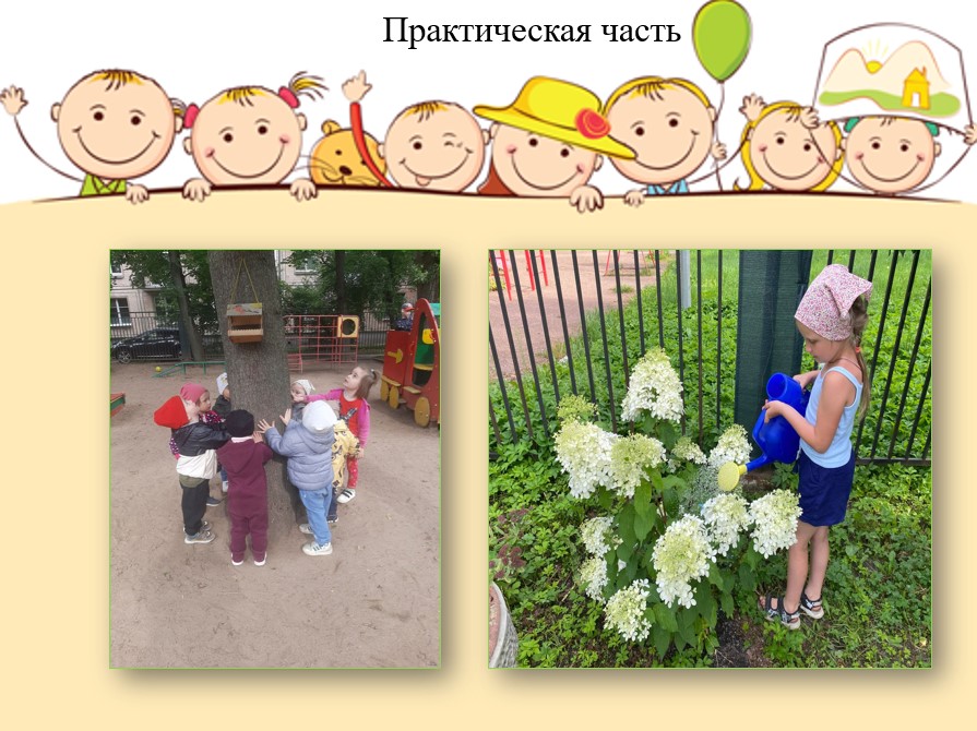 первые шаги огородника 33