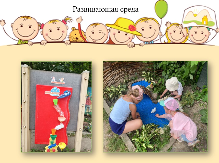 первые шаги огородника 37