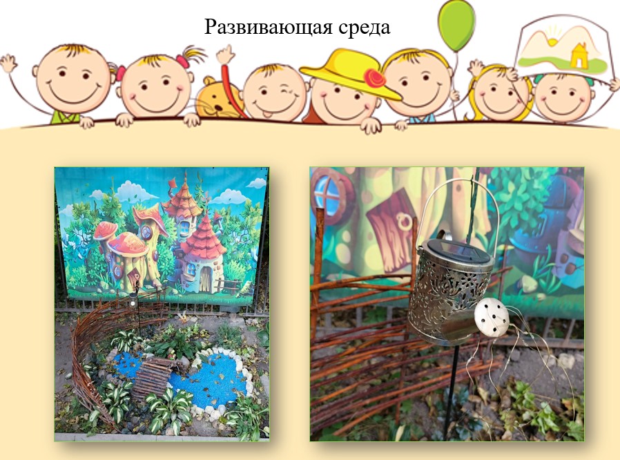 первые шаги огородника 38