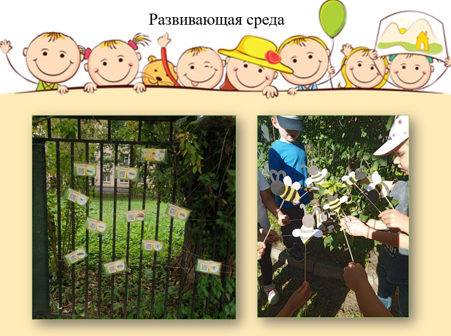 первые шаги огородника 39