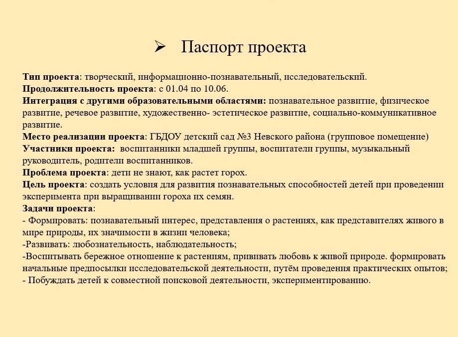 первые шаги огородника 4