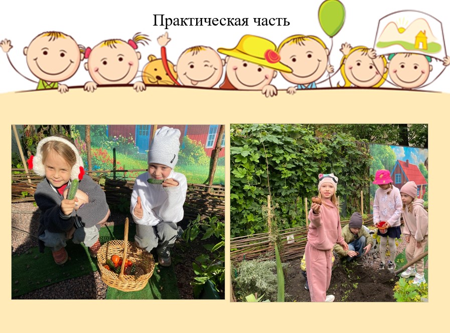 первые шаги огородника 41