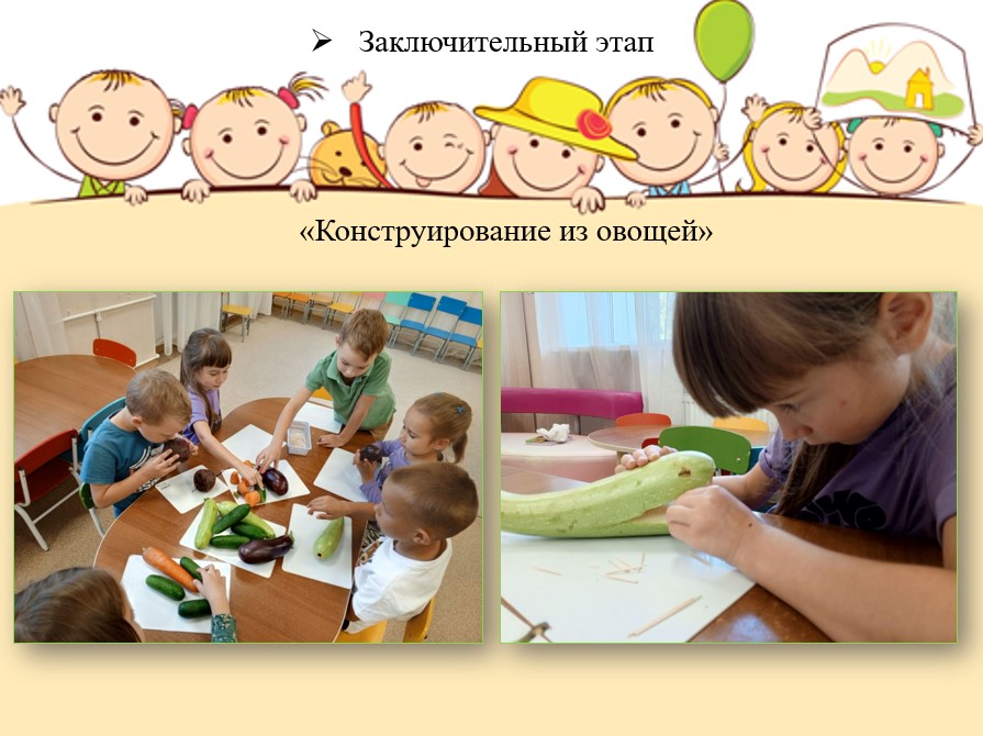 первые шаги огородника 43