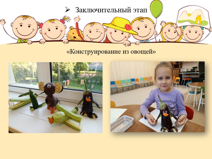 первые шаги огородника 44