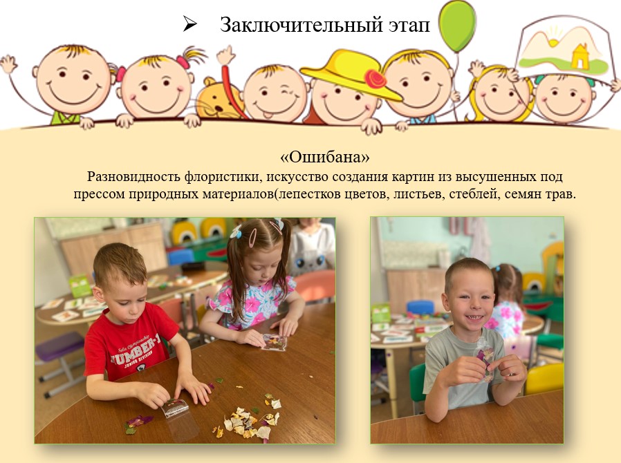 первые шаги огородника 47