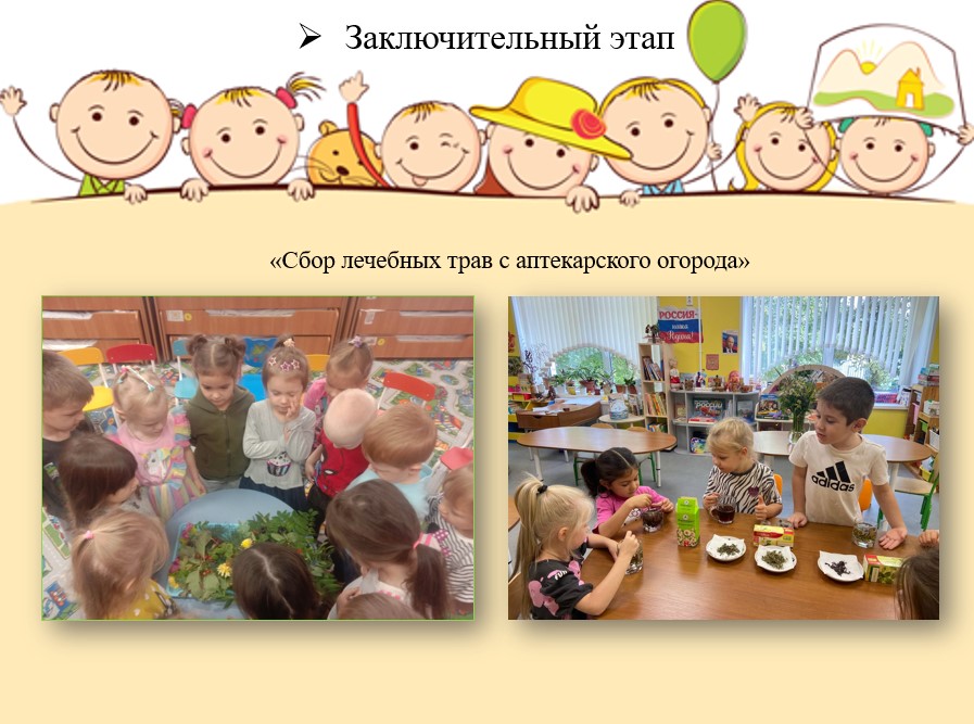 первые шаги огородника 48