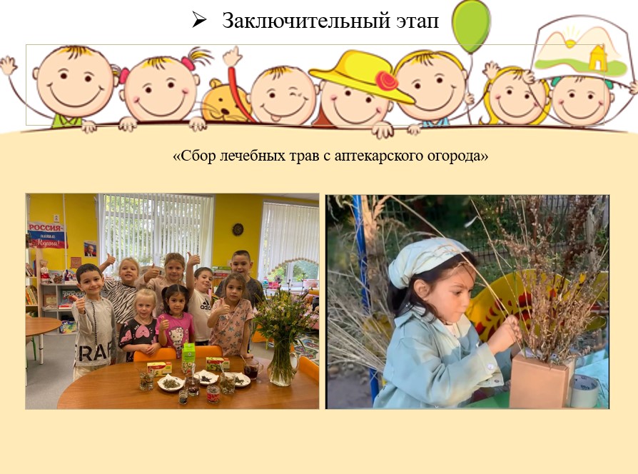 первые шаги огородника 49