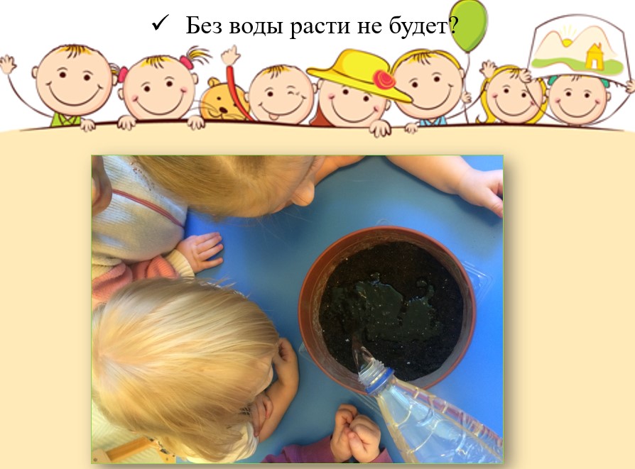 первые шаги огородника 9