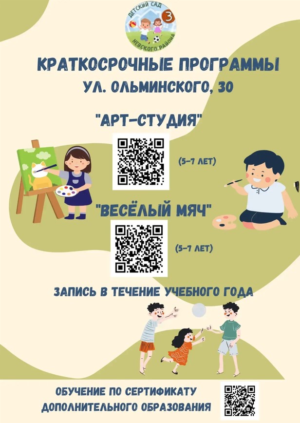 краткосрочные 1